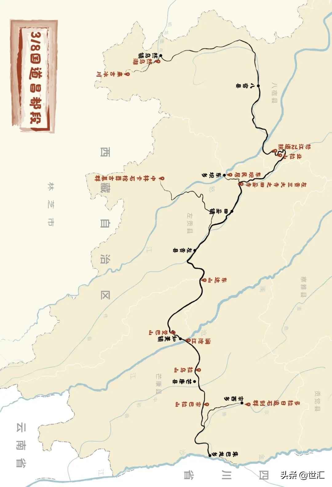 中国国家地理：4把钥匙，打开西藏东大门