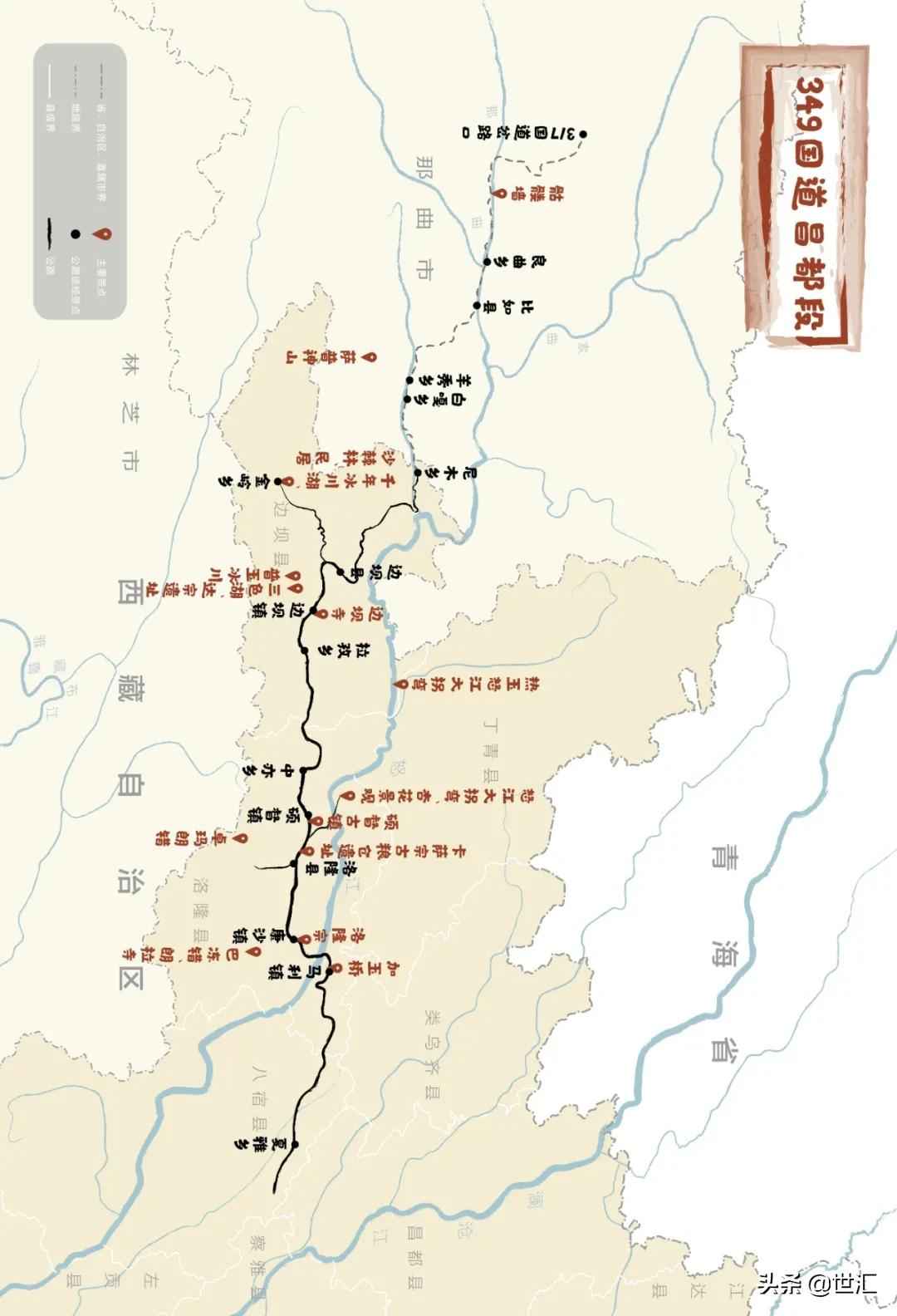 中国国家地理：4把钥匙，打开西藏东大门