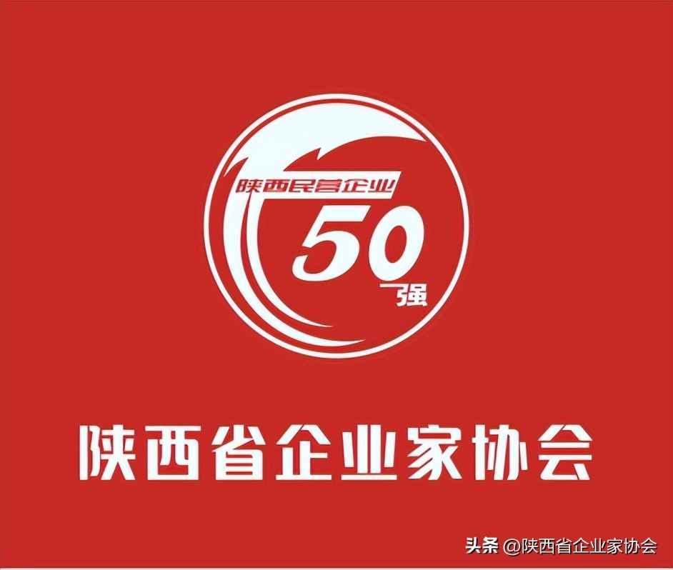 陕西热浸涂塑钢管 2022陕西民营50强企业排序——陕西友发钢管有限公司