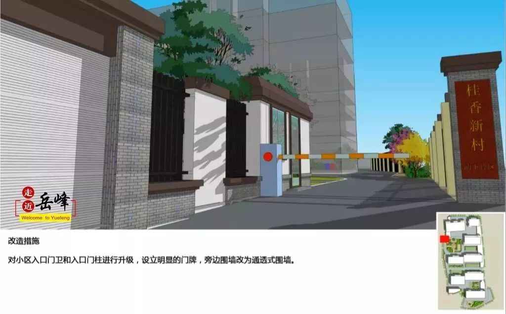 奥仁格管道助力福建老旧小区改造：技术导则征求意见，全面提升居住品质