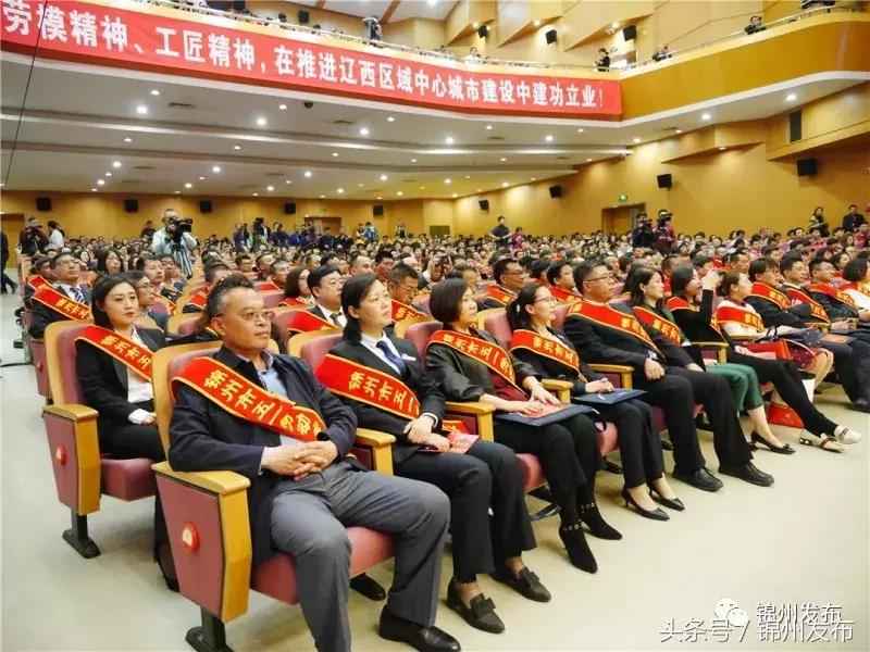 辽宁热浸塑涂塑钢管行业风采：锦州五一劳模表彰盛宴，奥仁格管道彰显品牌力量