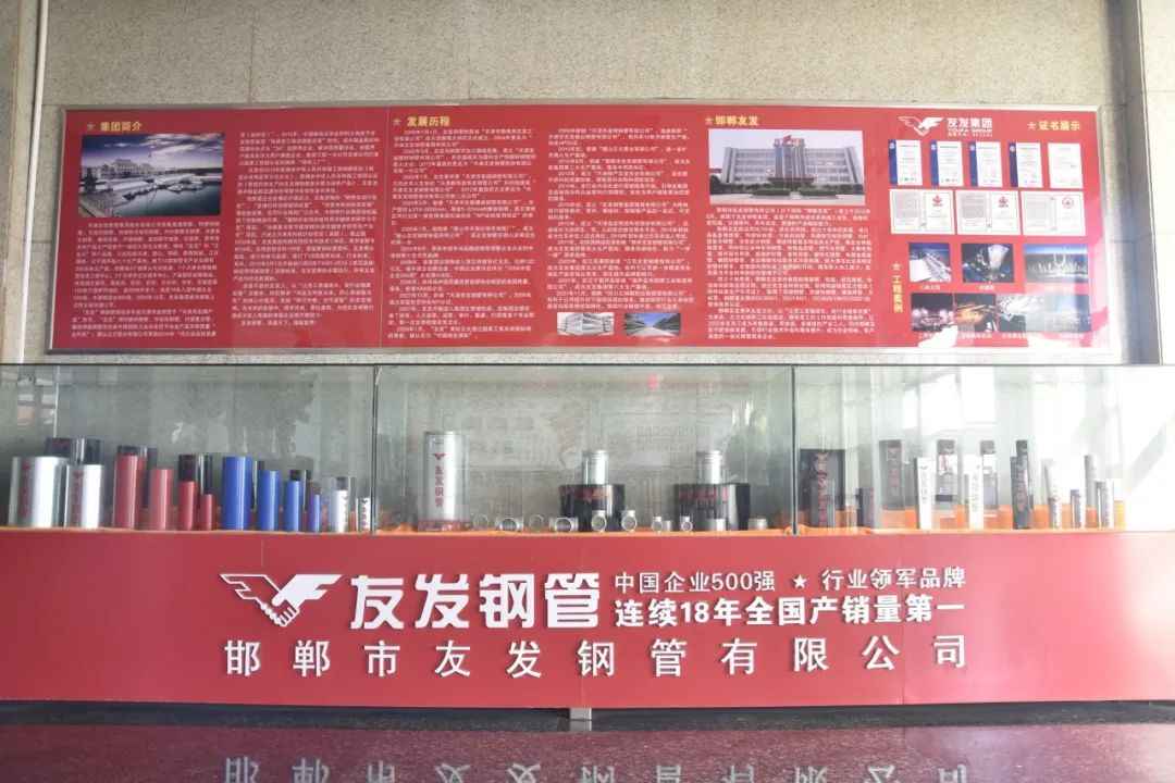 友发钢管：管通天下，铸就行业脊梁