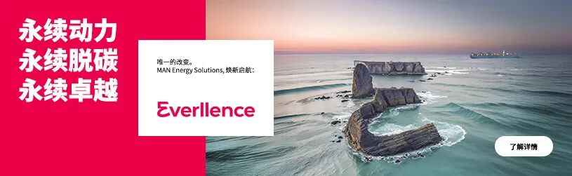 大连热浸涂塑钢管定制 +2艘！这家新船厂再获“老客户”订单