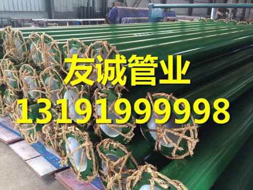 唐山热浸塑涂塑钢管：专业大口径内外涂塑钢管厂家