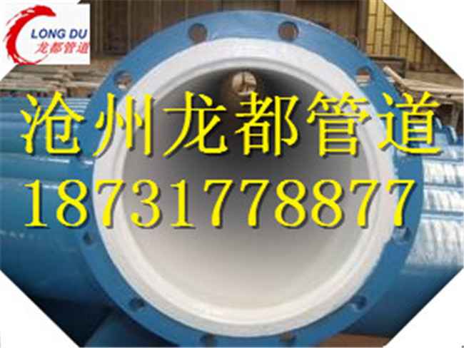 法兰连接热浸涂塑钢管：奥仁格管道厂家的创新解决方案