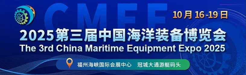 大连热浸塑涂塑钢管 +2艘！这家新船厂再获“老客户”订单