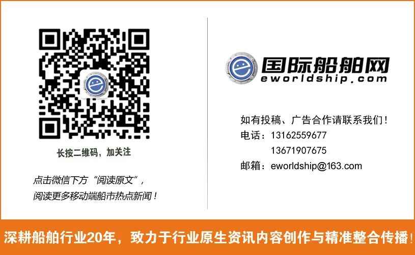 大连热浸塑涂塑钢管 +2艘！这家新船厂再获“老客户”订单
