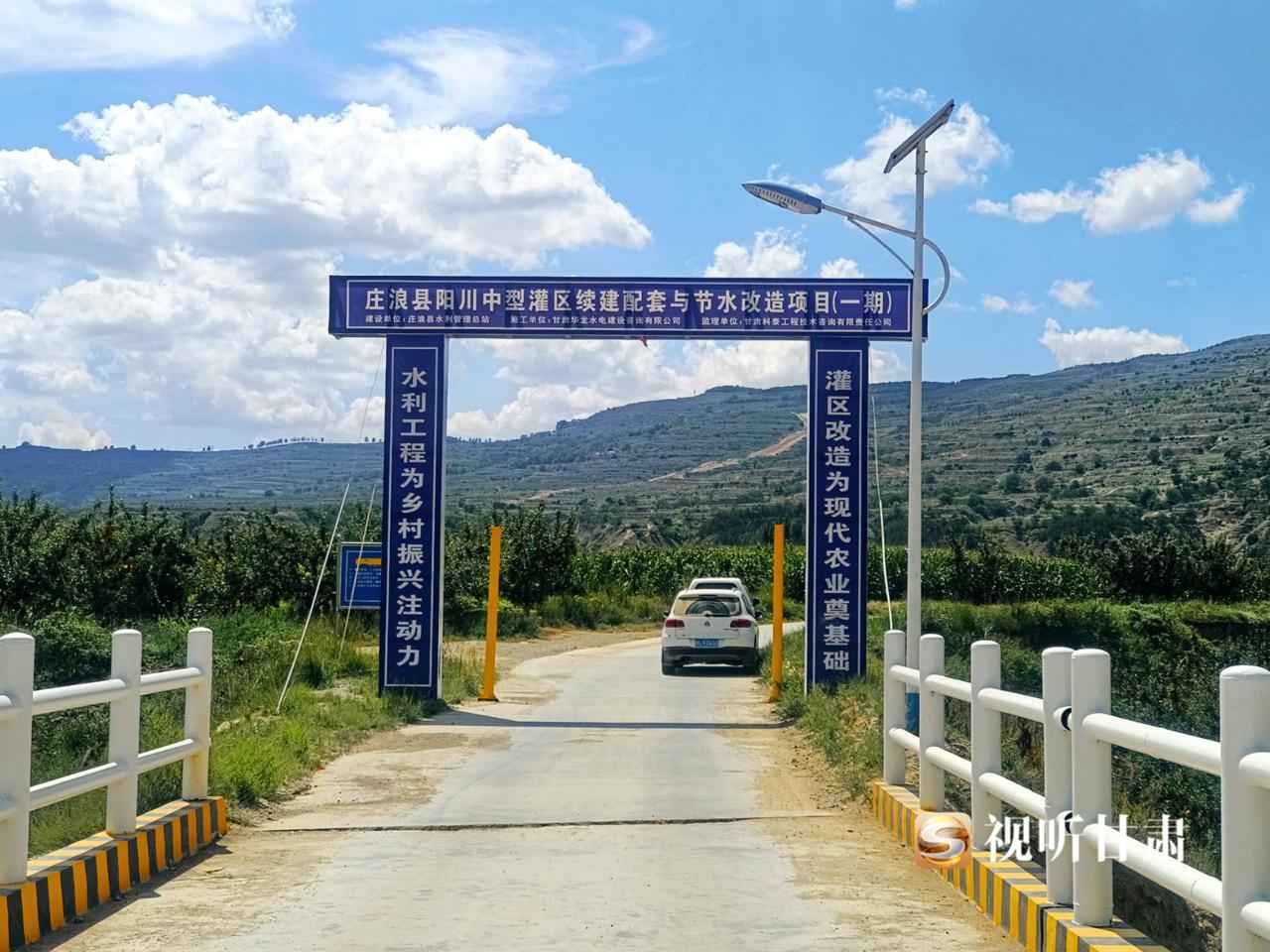 奥仁格管道助力庄浪灌区高效节水改造