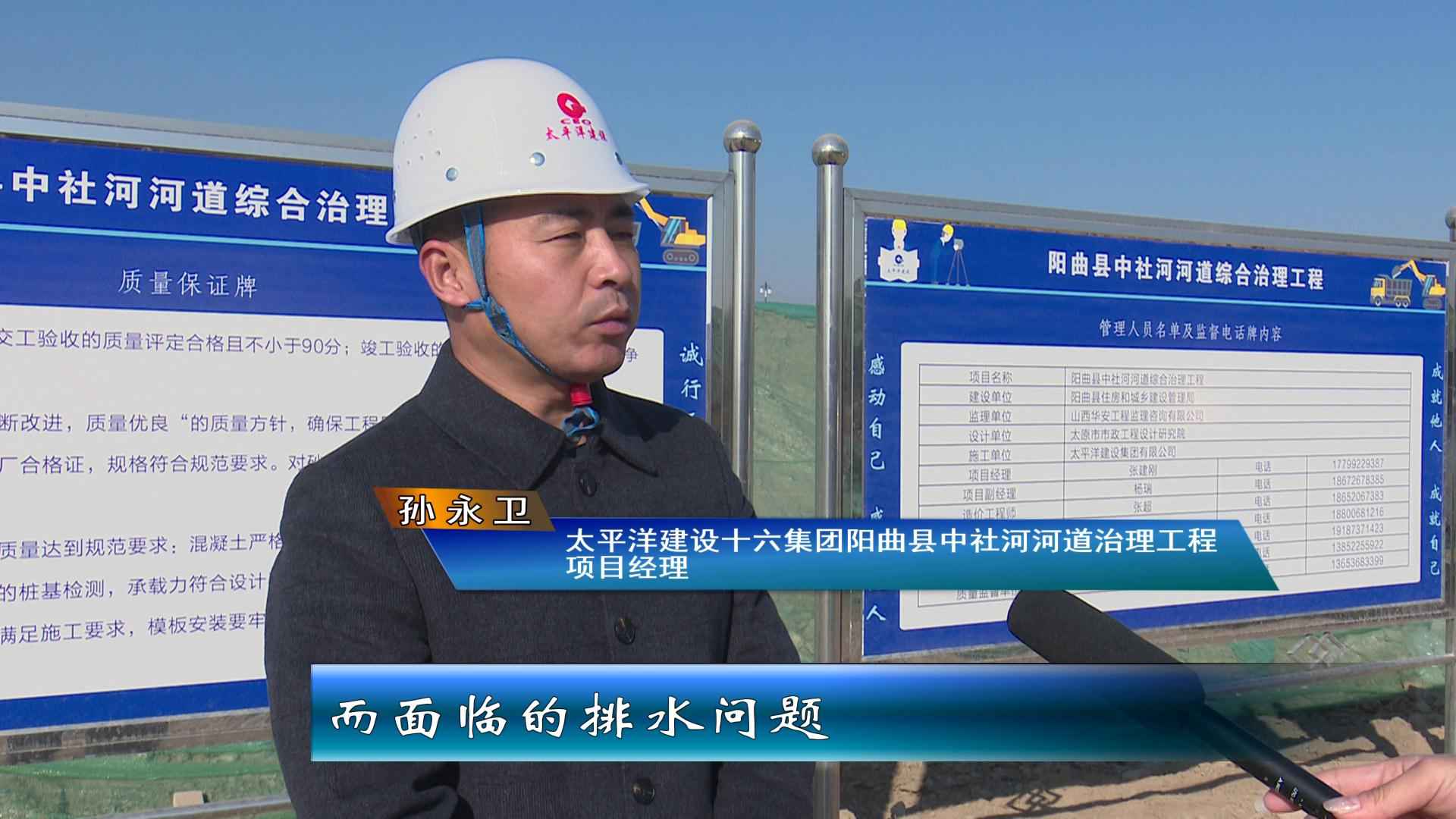 奥仁格管道：阳曲县中社河治理工程的可靠伙伴，全力以赴保工期