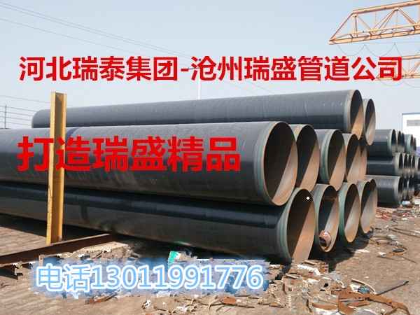 奥仁格管道：一站式热浸涂塑钢管与环氧煤沥青防腐钢管供应商