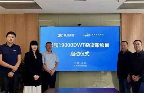 大连热浸塑电力涂塑钢管 +2艘！这家新船厂再获“老客户”订单