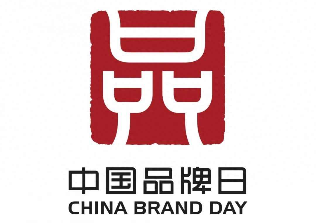 中国品牌日：铸造中国钢管民族“超级品牌”