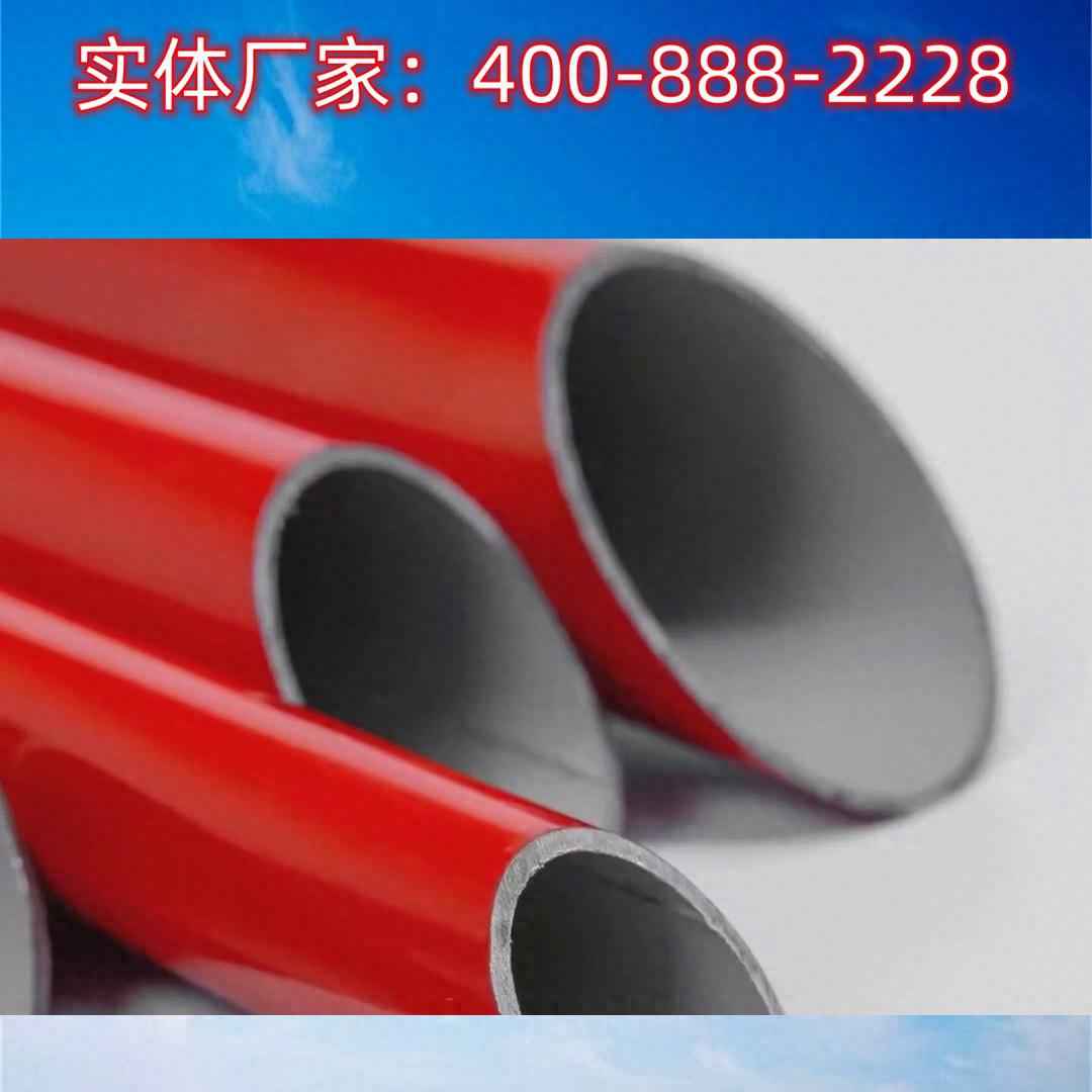 金华热浸塑钢管与给排水卡压式钢管优质生产商深度解析