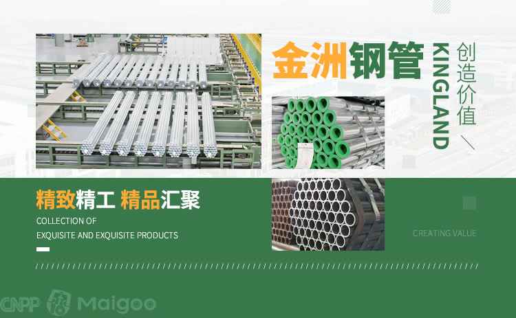 热浸涂塑钢管品牌：2024年10大镀锌钢管品牌终极指南（Maigoo）
