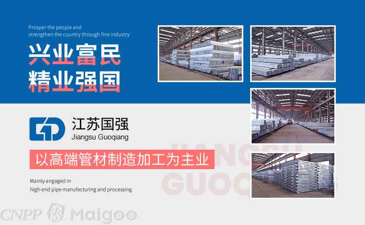 热浸涂塑钢管品牌：2024年10大镀锌钢管品牌终极指南（Maigoo）