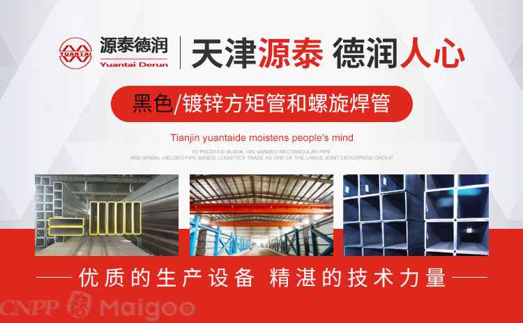 热浸涂塑钢管品牌：2024年10大镀锌钢管品牌终极指南（Maigoo）