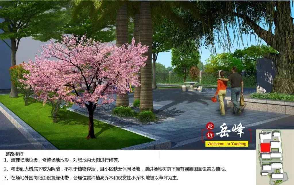 福建老旧小区改造征求意见：全方位升级门窗隔音、拆除违建、加装门禁、拓宽道路