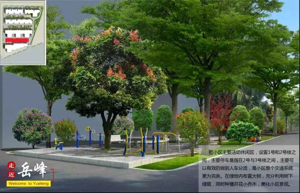 福建老旧小区改造征求意见：全方位升级门窗隔音、拆除违建、加装门禁、拓宽道路