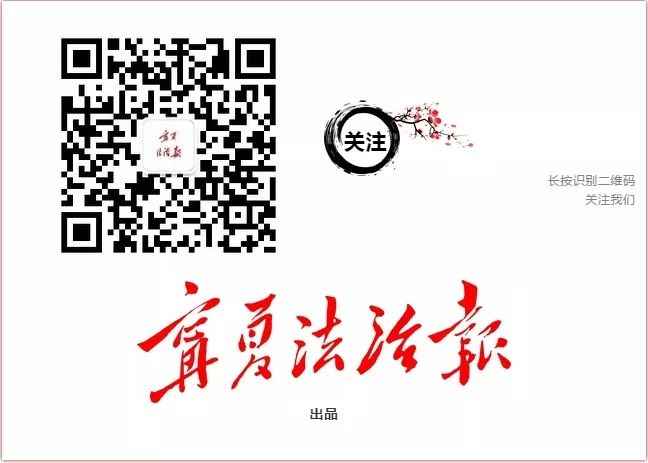 宁夏钢铁辉煌史：从第一炉钢到创新巅峰