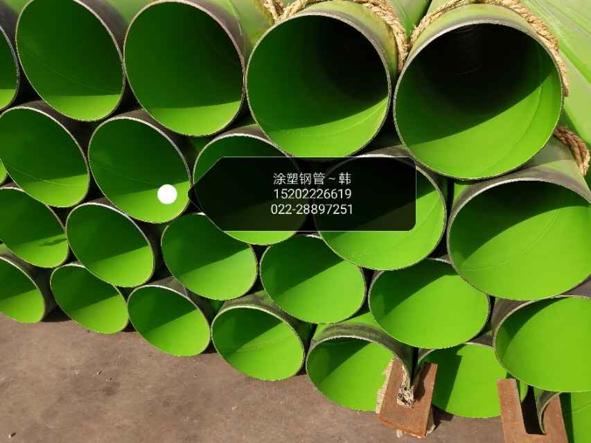 天津热浸涂塑钢管定制：专业解决方案与品牌首选