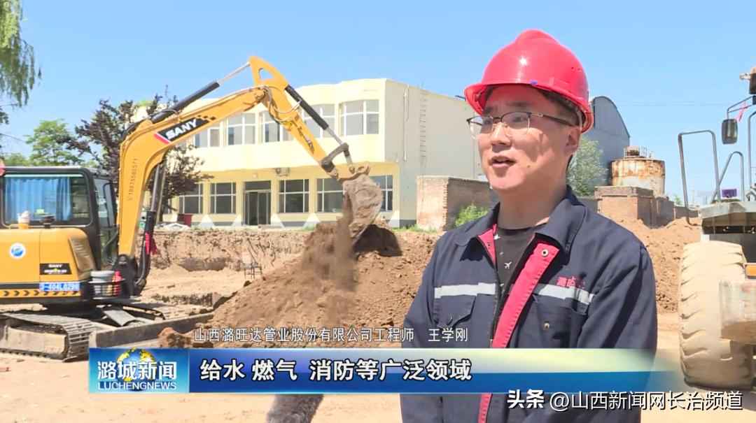 探索优质管道技术：从潞旺达到奥仁格的创新实践