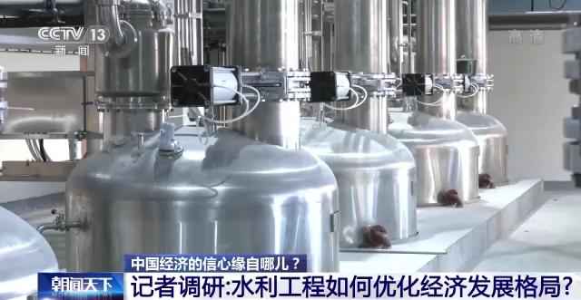 广州热浸涂塑钢管供应 中国经济的信心缘自哪？丨记者调研：水利建设高效率如何实现？