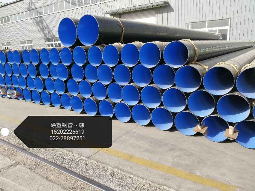 天津热浸涂塑钢管定制：奥仁格管道专业指南