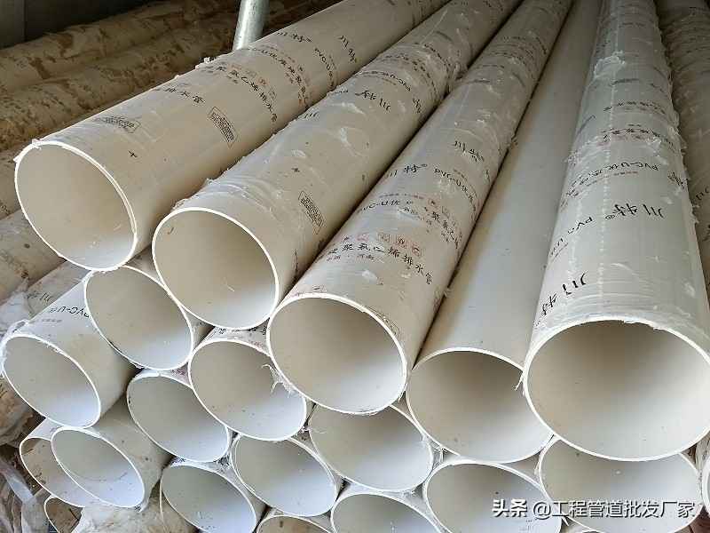 PVC电力管批发：全国PVC管价格大全