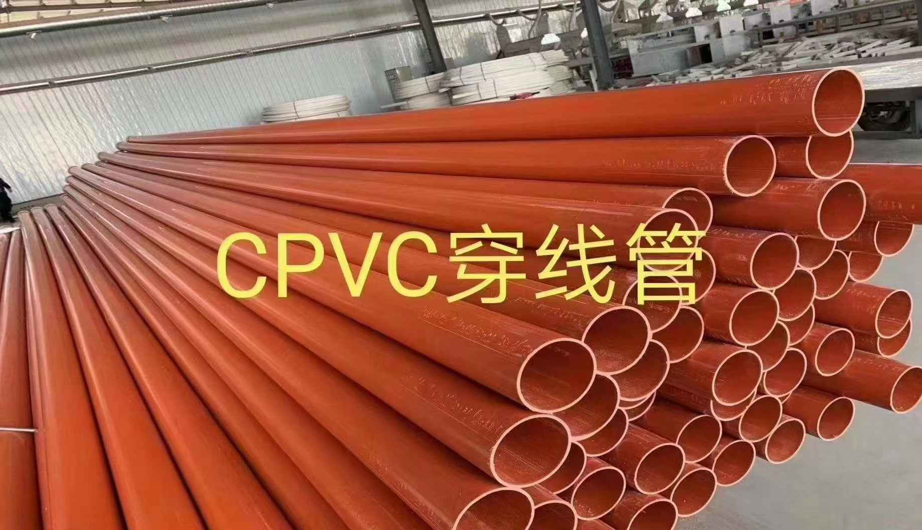 MPP电力管和PE穿线管的区别