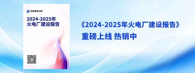 求购电力管 押注！国网信通，100%收购开启