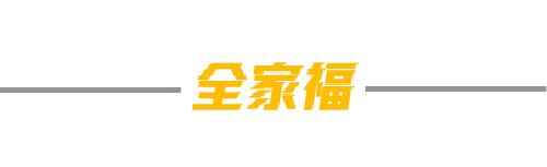 电力维管 “架炮”“排骨”“拆弹”……这些班组里的行话，能看懂的都是老师傅