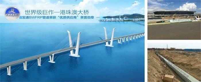 BWFRP电力纤维管深度揭秘：什么才是真正的BWFRP管道？