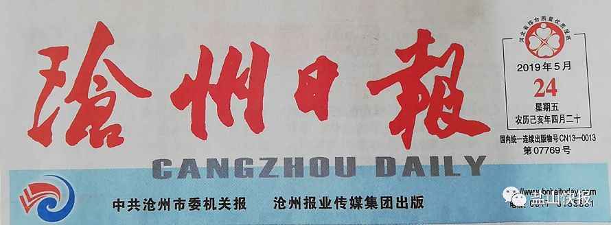 盐山管件：高端制造的如玉风华