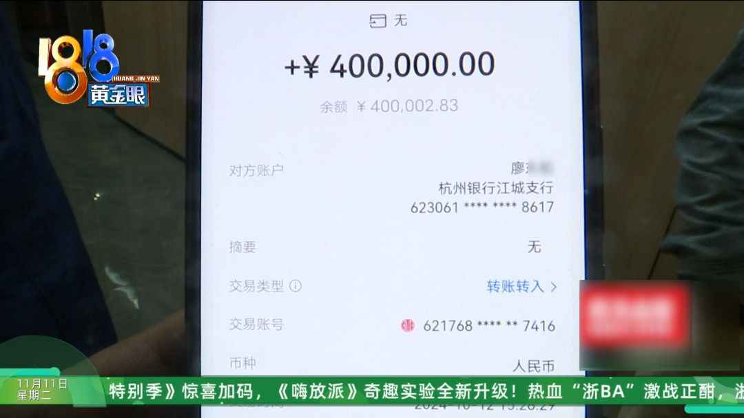 杭州玻璃电力管事件：前业务员揭露贷款公司换马甲内幕