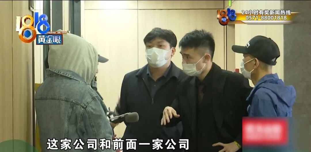 杭州玻璃电力管事件：前业务员揭露贷款公司换马甲内幕