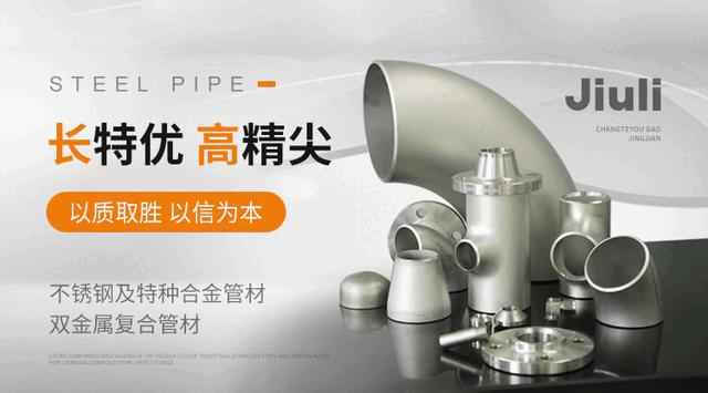 国产电力管件10大品牌权威评测：管材选购不再难