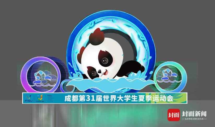 自贡阻燃电力管 比普通彩灯材质成本贵一倍 “自贡造”大运会吉祥物“蓉宝”彩灯遇火难燃丨彩灯进大运