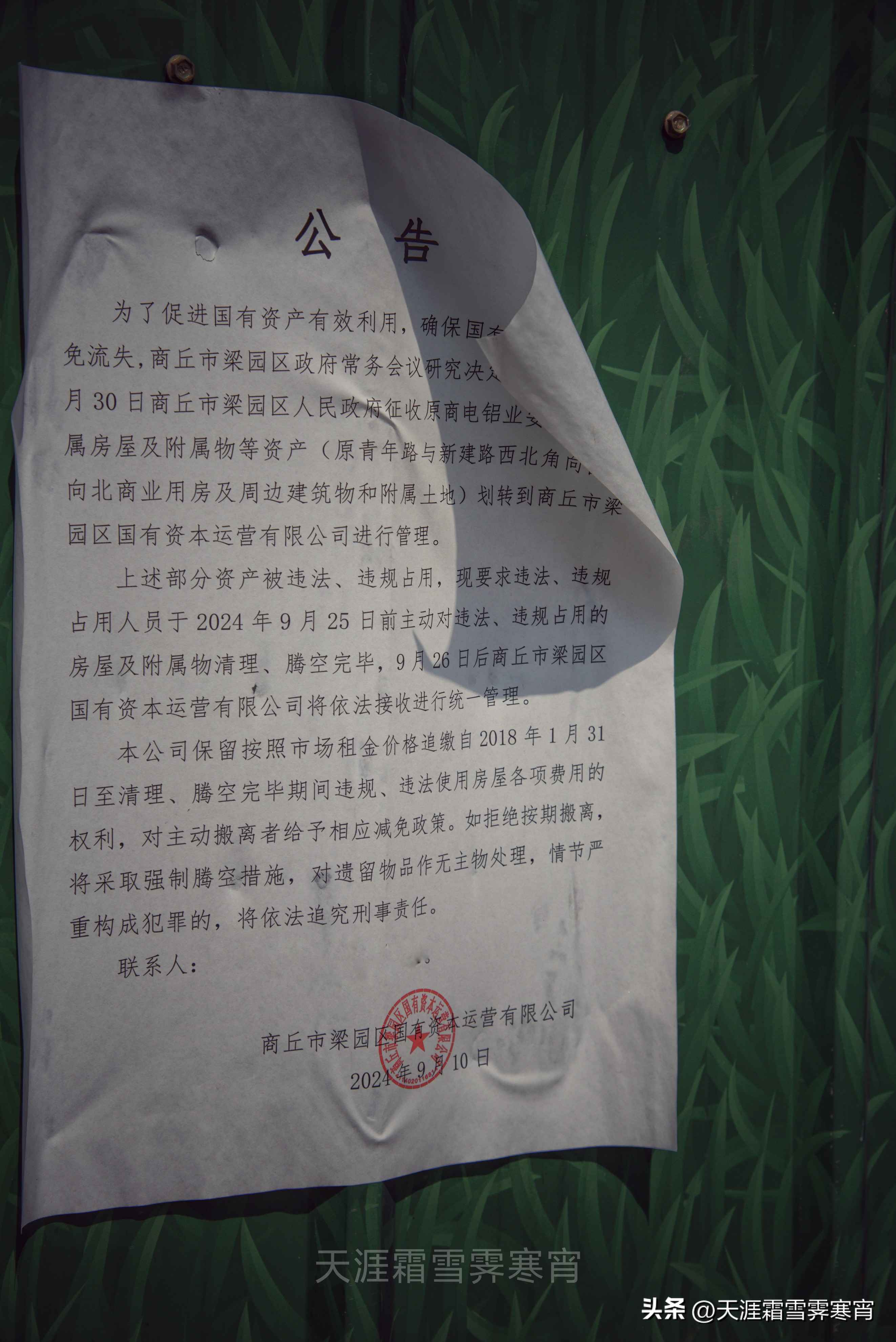 商丘方形电力管 老商丘人的记忆（34）——西街口新电厂、商电铝