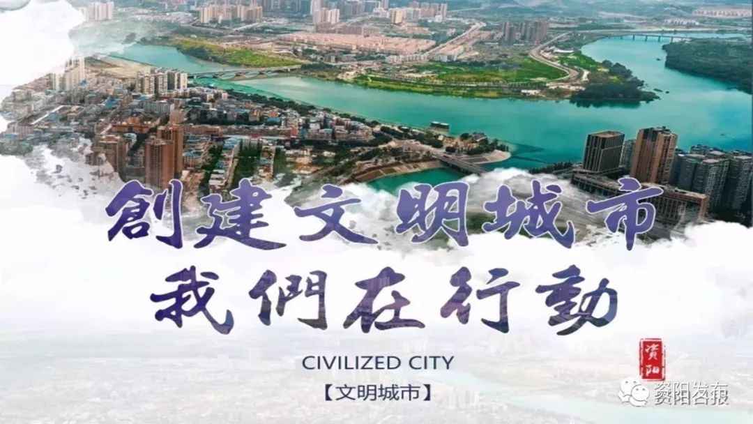 资阳康泰电力管 资阳这些企业上榜四川首批“诚信示范企业”