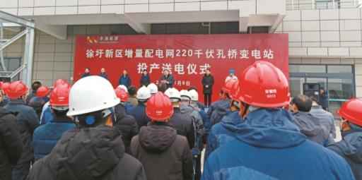 东港pe电力管 争当增量配电业务改革先行军