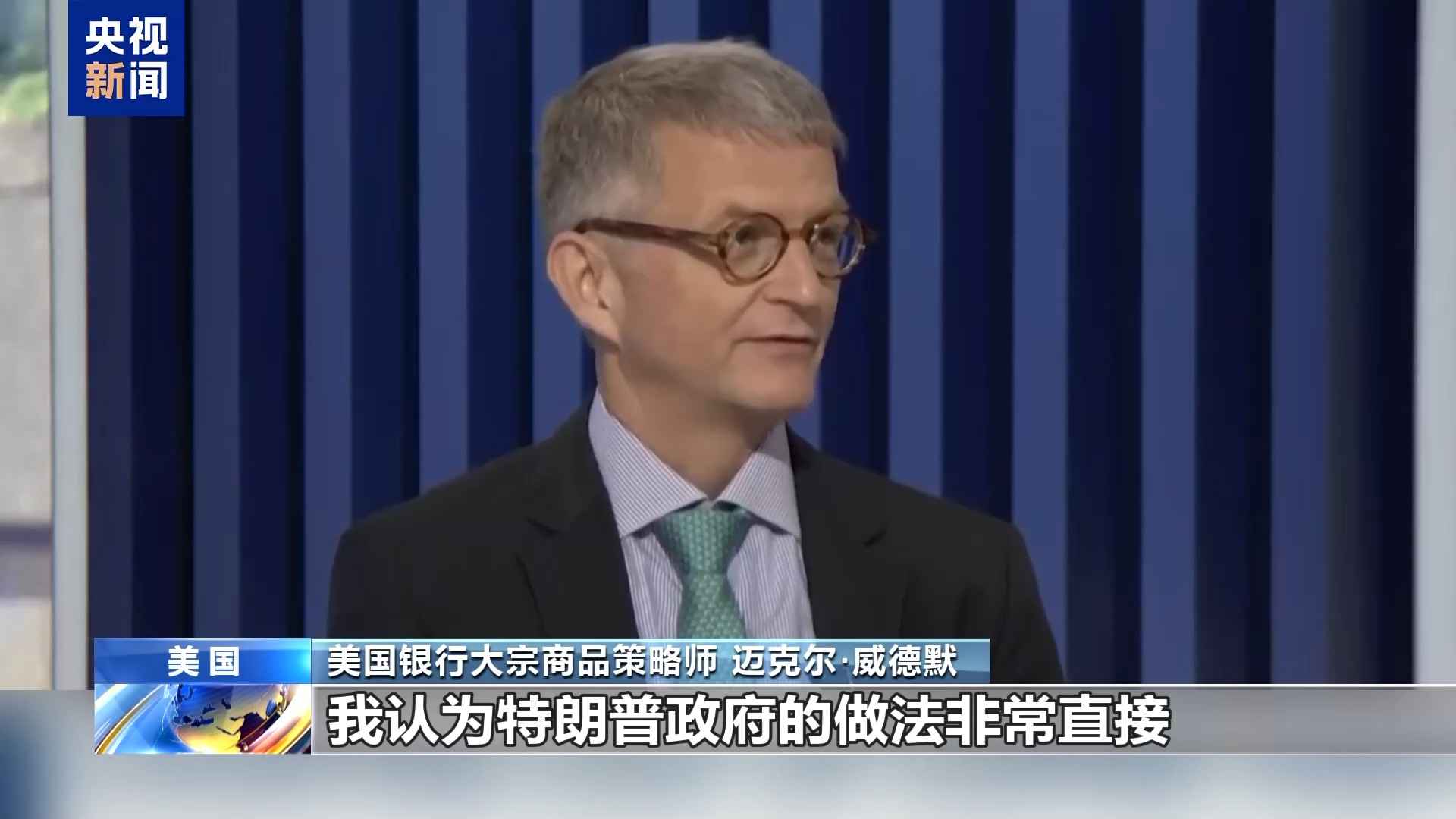 进口电力管件报价：美国50%铜关税风暴来袭，纽交所期铜暴跌20%