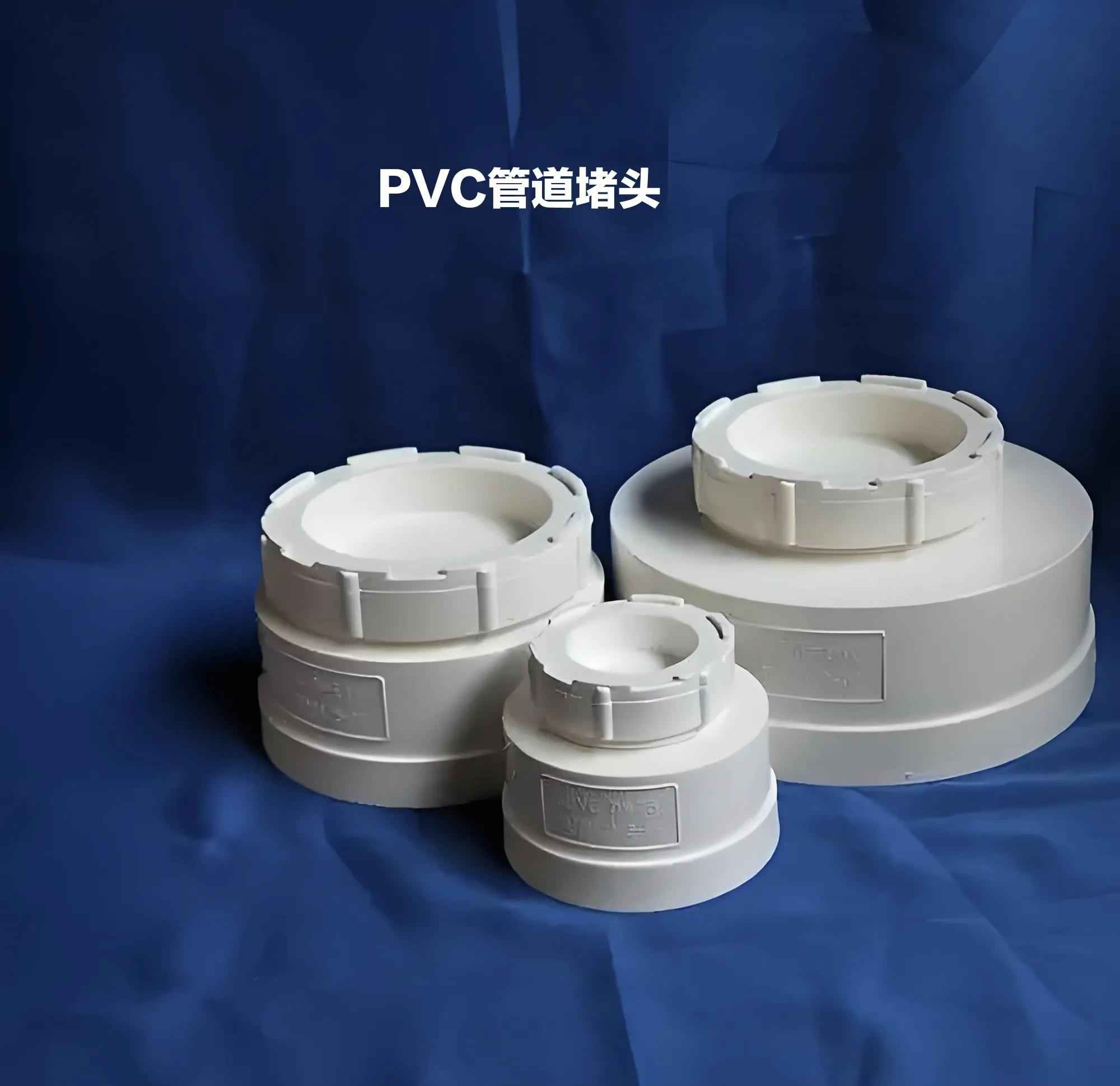 特殊的电力管件 PVC管件及其不常用管件大全图解