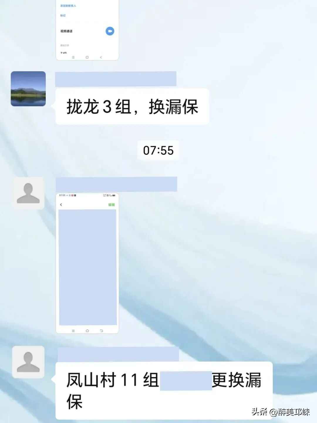 邛崃电力服务新升级：微网格携手奥仁格管道，共筑安全用电网