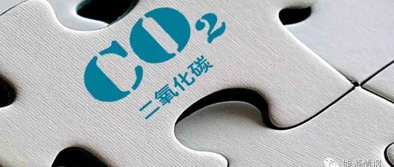 宿迁mpp电力牵引管 碳中和｜燃煤发电碳中和路径