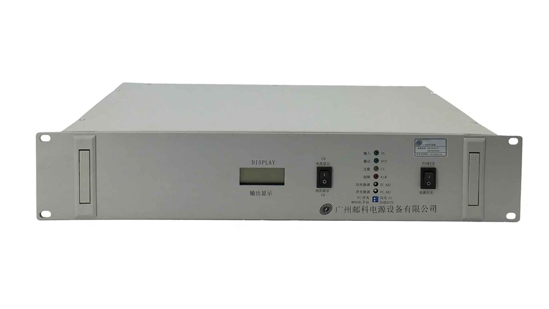 广州通信电力管报价 24V通信电源选哪家？广州邮科靠谱吗？一文说清真实体验！