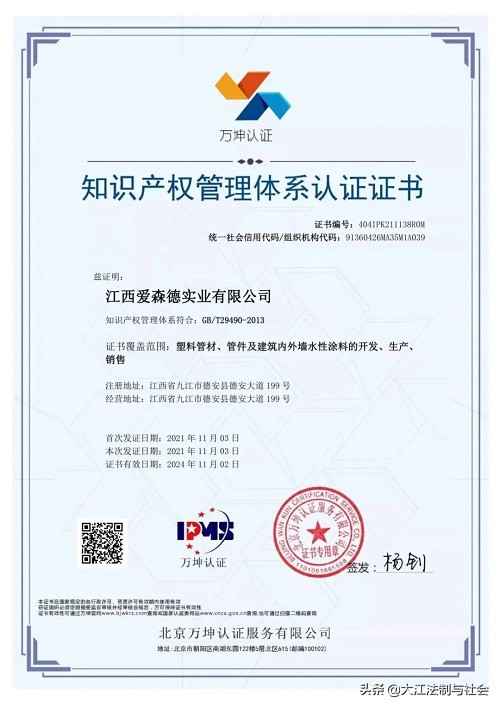 南昌定制MPP电力管：江西爱森德实业节能降耗先行，经营管理制胜