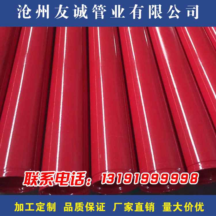 唐山涂塑电力管与红色消防涂塑价格深度解析