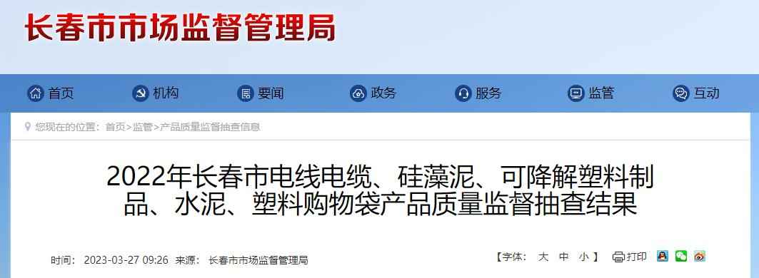 吉林绝缘电力管价格