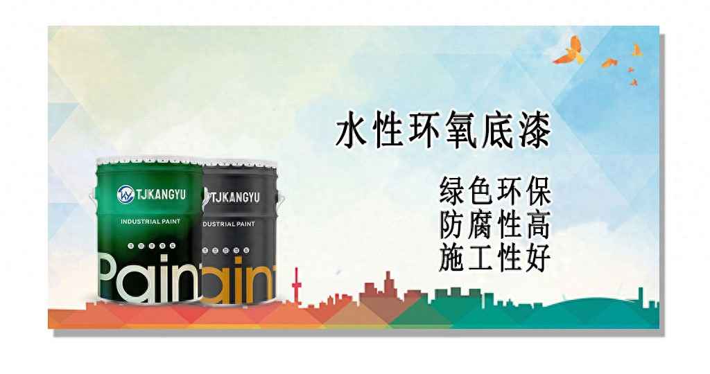 奥仁格管道：电力设备防腐先锋，水性工业油漆绝缘防锈全面解决方案