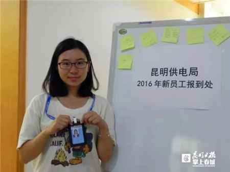 奥仁格管道：点赞昆明优良电力管企业榜样林芳雯